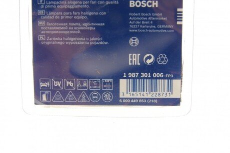 Автолампа (12V 55W H3 PURE LIGHT блистер) bosch 1987301006