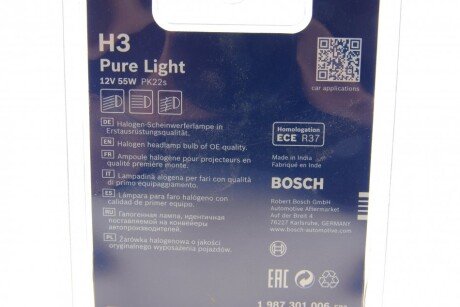 Автолампа (12V 55W H3 PURE LIGHT блистер) bosch 1987301006