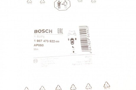 Датчик износа тормозных колодок bosch 1987473522