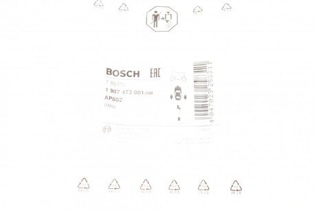 Шланг тормозной задний bosch 1987473001