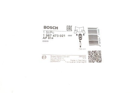 Датчик зносу гальмівних колодок bosch 1987473021