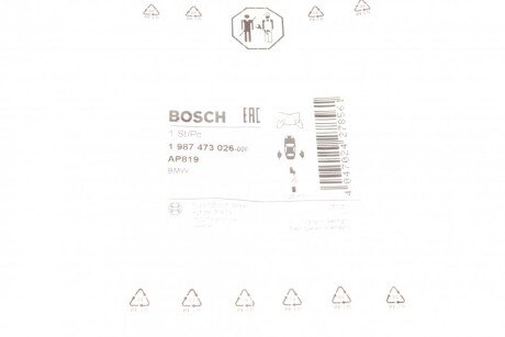 Шланг тормозной задний bosch 1987473026