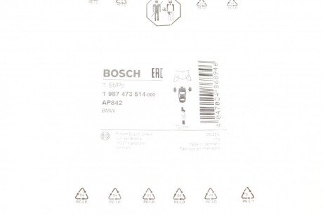 Датчик зносу гальмівних колодок bosch 1987473514