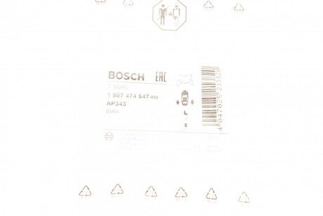 Датчик зносу гальмівних колодок bosch 1 987 474 547