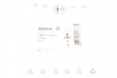 Датчик зносу гальмівних колодок bosch 1987474552