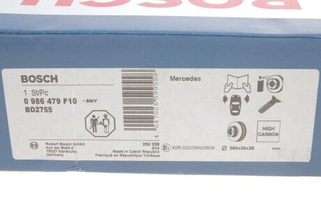 Диск гальмівний bosch 0986479F10