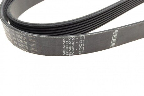 Доріжковий пас bosch 1987945720