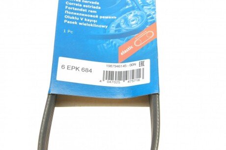 Привідний ремінь генератора bosch 1987946145