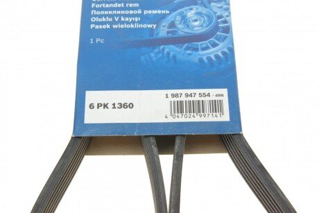 Доріжковий пас bosch 1987947554