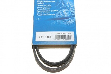 Доріжковий пас bosch 1987947863