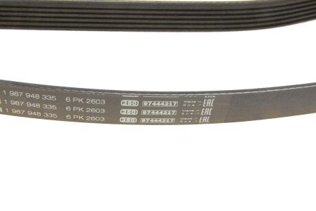 Доріжковий пас bosch 1987948335