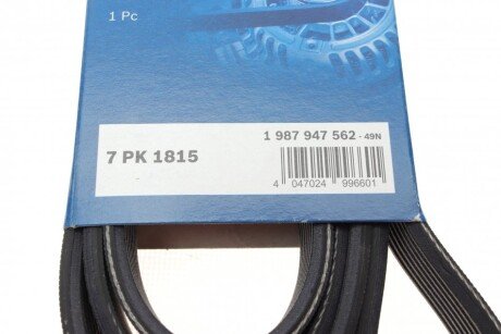 Привідний ремінь генератора bosch 1987947562