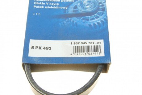 Приводной ремень генератора bosch 1987945731