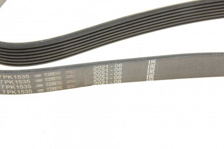 Привідний ремінь генератора bosch 1987946272