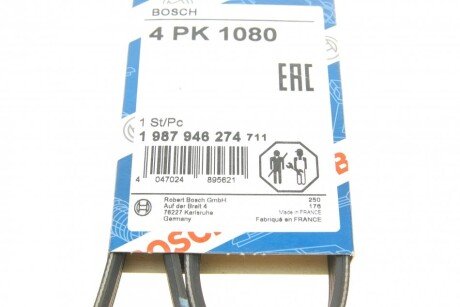 Приводной ремень генератора bosch 1987946274