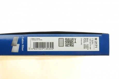 Фільтр салону bosch 1987432171