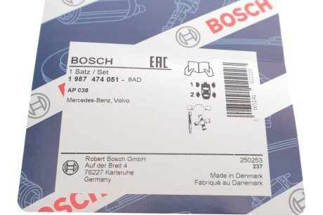 Гальмiвний аксесуар bosch 1987474051