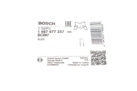 Гальмiвний трос bosch 1987477257