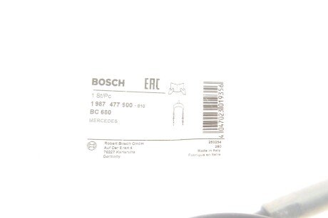 Гальмiвний трос bosch 1987477900