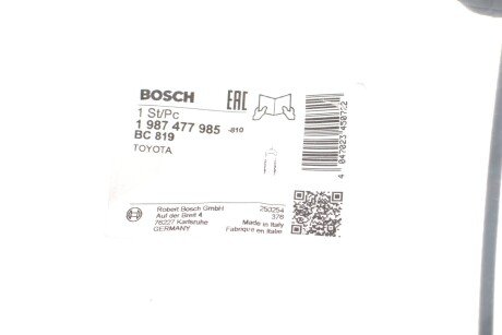 Гальмiвний трос bosch 1 987 477 985