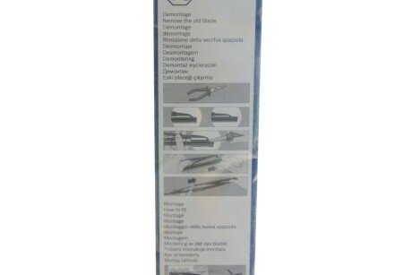 Резинки для дворников (стеклоочистителя) bosch 3397033362