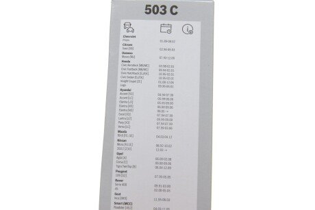 К-т стеклоочистителя (500/450 мм) ECO bosch 3397010249