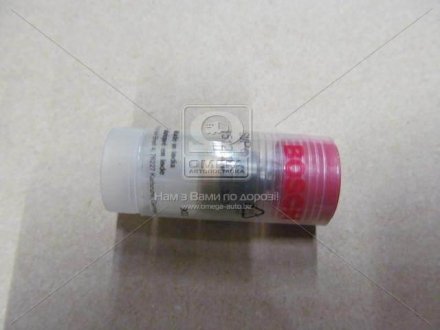 Клапан нагнетательный KHD 89- bosch 1418512207