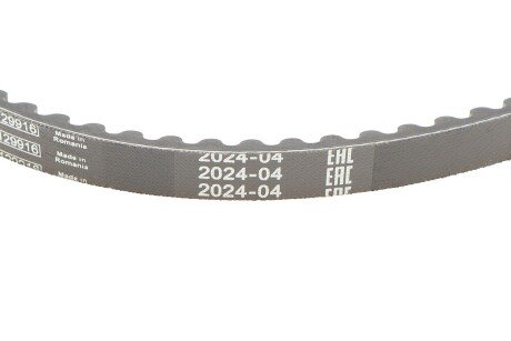 Приводной ремень генератора bosch 1987947507