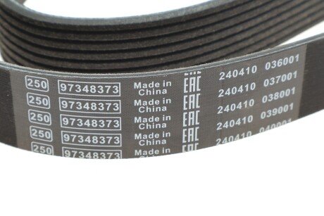 Приводной ремень генератора bosch 1987947049