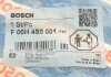 Кольцо с о-сечением bosch F00H4S0001