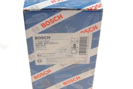 Колодки ручного (стоячого) гальма bosch 0986487030