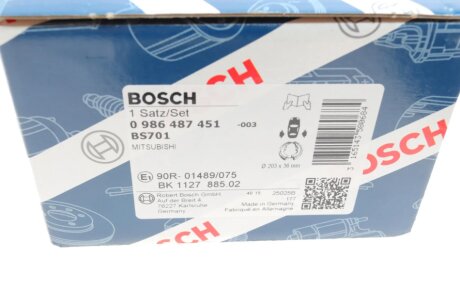 Колодки ручного (стоячого) тормоза bosch 0986487451