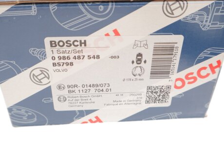 Колодки ручного (стоячого) тормоза bosch 0986487548