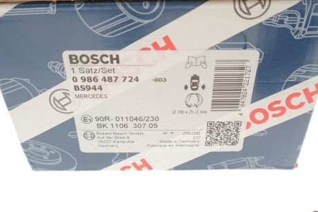 Колодки ручного (стоячого) гальма bosch 0986487724
