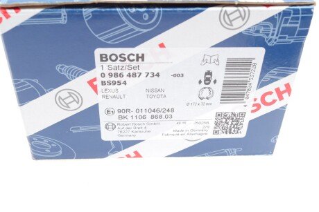 Колодки ручного (стоячого) тормоза bosch 0986487734