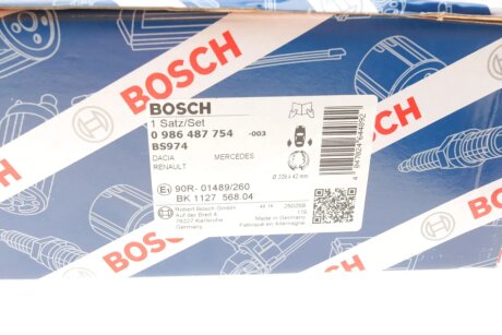 Колодки ручного (стоячого) тормоза bosch 0986487754