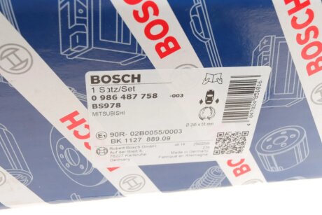 Колодки ручного (стоячого) гальма bosch 0986487758