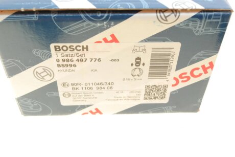 Колодки ручного (стоячого) гальма bosch 0986487776