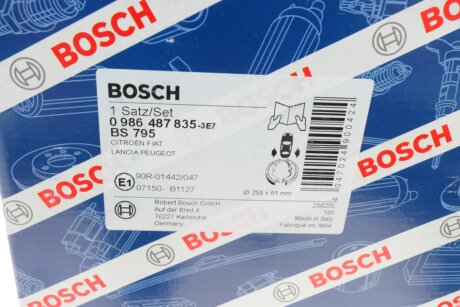 Колодки ручного (стоячого) тормоза bosch 0986487835