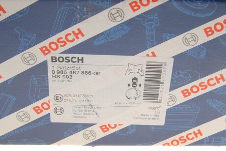 Колодки ручного (стоячого) тормоза bosch 0986487886