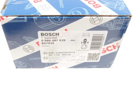 Колодки ручного (стоячого) тормоза bosch 0986487929