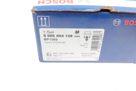 Колодки ручного (стоячого) тормоза bosch 0986494158