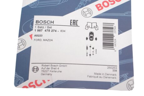 Колодки ручного (стоячого) гальма bosch 1987475274