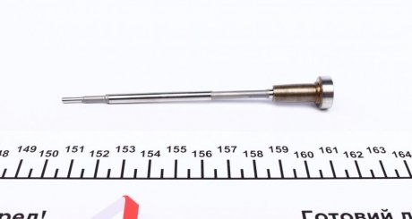 Комплект клапанов, инжектор CR, инжектор CR OPEL/RENAULT 2,5CDTI bosch F00VC01353