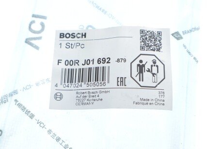 Комплект клапанов, инжектор CR KAMAZ 11,8 8цил. 2008- bosch F00RJ01692