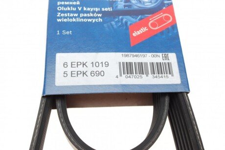 Комплект ременя грм bosch 1987946197