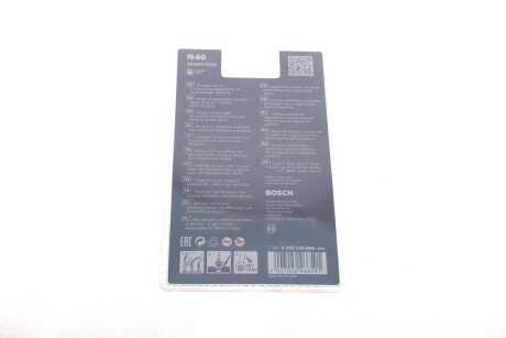 Свічка запалювання bosch 0242145804