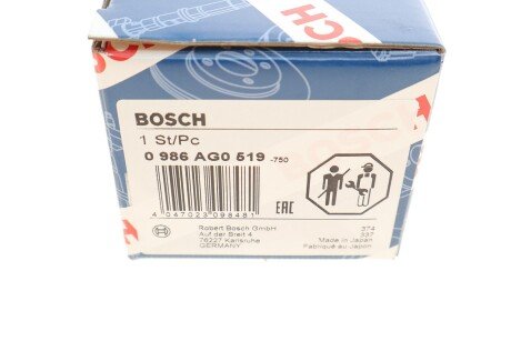 Катушка (модуль) зажигания bosch 0 986 AG0 519