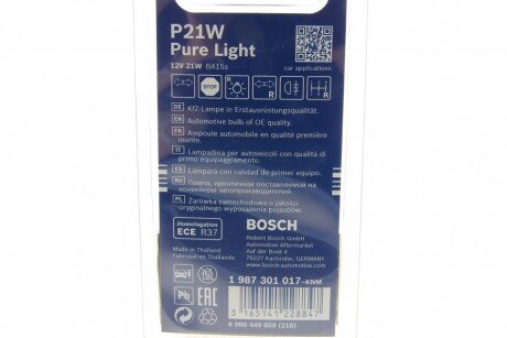 Лампа 12V 21W P21W (BA15s) 2шт bosch 1987301017