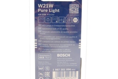 ЛАМПА bosch 1987301096